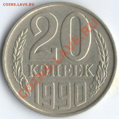3к.1989г.шт.2 (20к.1980г)А - 1