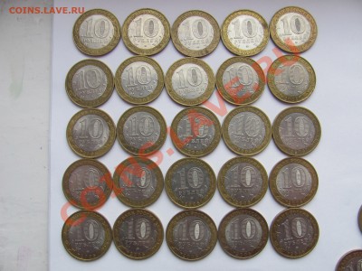 Короткий*Лот биметалла  2002-2011гг. (50шт) до 15,11 в 22.30 - 20