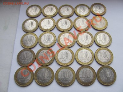 Короткий*Лот биметалла  2002-2011гг. (50шт) до 15,11 в 22.30 - 21
