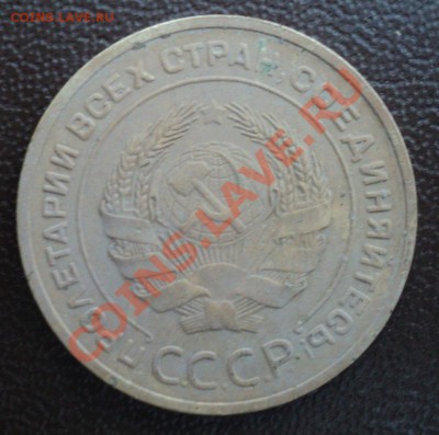 5 копеек 1932 года.Определение разновидности - DSC01341.JPG