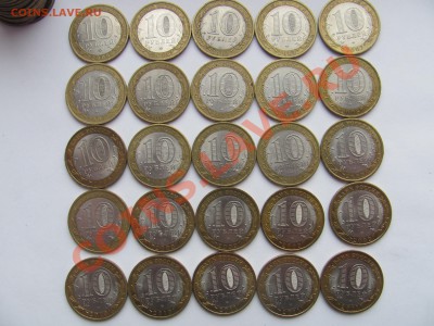 Короткий*Лот биметалла  2002-2011гг. (50шт) до 15,11 в 22.30 - 24