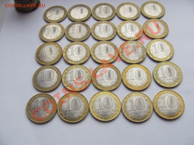 Короткий*Лот биметалла  2002-2011гг. (50шт) до 15,11 в 22.30 - 25