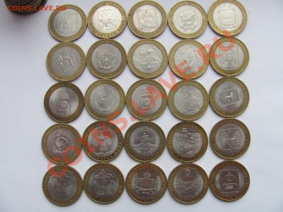 Короткий*Лот биметалла  2002-2011гг. (50шт) до 15,11 в 22.30 - 27