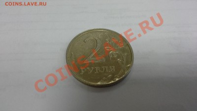 2 руб 2007 г м полный маленький раскол со смещением + бонус - 20131113_135007