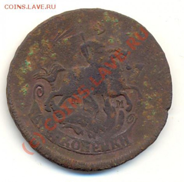 2 копейки 1763 ММ перечекан, перегравировка даты до 29.01 - lave_c0030
