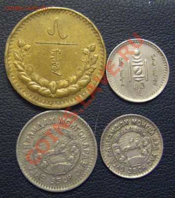 Монголия 20 мунгу 1925 года - фуфло - IMG_1618.JPG