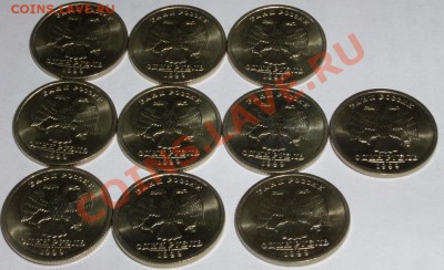 Мешки 2р 1812 по 4500 , Сочи Лучики и др.. - аверс1.JPG