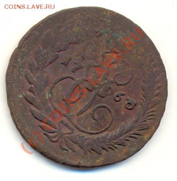 2 копейки 1763 ММ перечекан, перегравировка даты до 29.01 - lave_c0029
