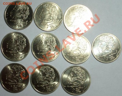 Мешки 2р 1812 по 4500 , Сочи Лучики и др.. - реверс2.JPG