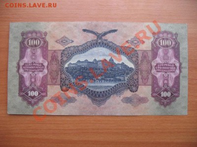 1930 Венгрия, 100 Р, до 19.11 в 22-10 мск - IMG_4164.JPG