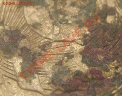 3 копейки 1927 №-13, Ф-7, ШТ1.1, Редка До 19.11.13 23-00 МСК - 3-27-5