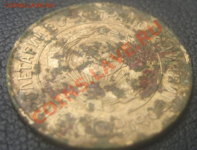 3 копейки 1927 №-13, Ф-7, ШТ1.1, Редка До 19.11.13 23-00 МСК - 3-27-4