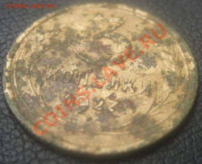 3 копейки 1927 №-13, Ф-7, ШТ1.1, Редка До 19.11.13 23-00 МСК - 3-27-3