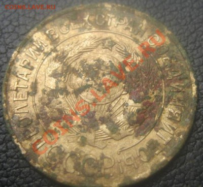 3 копейки 1927 №-13, Ф-7, ШТ1.1, Редка До 19.11.13 23-00 МСК - 3-27-1