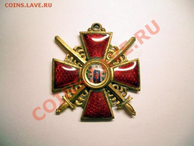 Орден Св.Анны подлинность. - CIMG0058