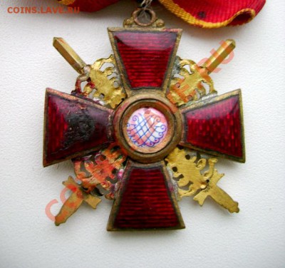 Орден Св.Анны подлинность. - DSC02025аа.JPG