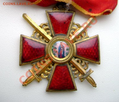 Орден Св.Анны подлинность. - DSC02023а.JPG