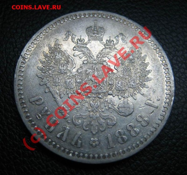 1 р 1888г. - 1р 1888_2