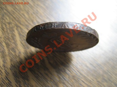 10 копеек 1766 сибирь подлинность и оценка - kop 005