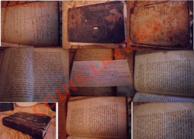 Старинные книги 3 штуки - 31