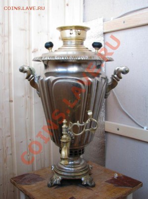 Самовар "рюмка" ранние советы, красивый. - 3547656