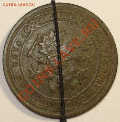 5 руб. 2012 г, 1 коп. 1870 г. - повороты, 16.11.13 в 23 мск - 1 коп