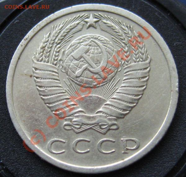 15 КОПЕЕК 1965 НЕНАБОРНАЯ до 31.01.2010 в 21.00 - IMG_6766.JPG