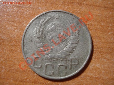 20 коп. 1944 г. - DSC04616.JPG