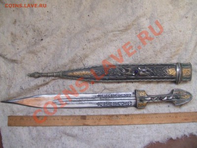 кортик кубанских казаков - даг-1.JPG