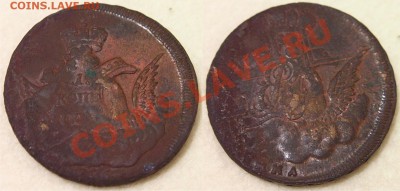 Российская Царская медь и не только - копейка 1756