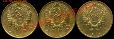 5 копеек 1957г. разновид. - img472
