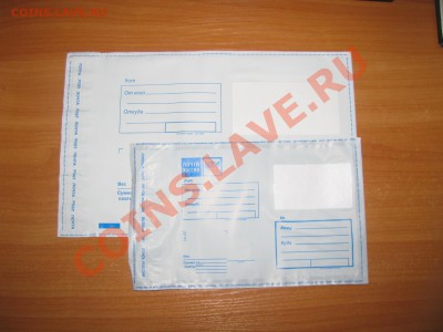 РАСПРОДАЖА пластиковых конвертов 114 и 162 - IMG_7588.JPG