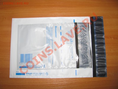 РАСПРОДАЖА пластиковых конвертов 114 и 162 - IMG_7589.JPG