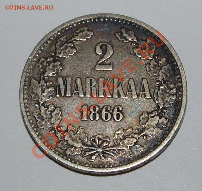 2 марки 1866 . До 18.11.2013 г.,в 22-00 по Москве - 66-1