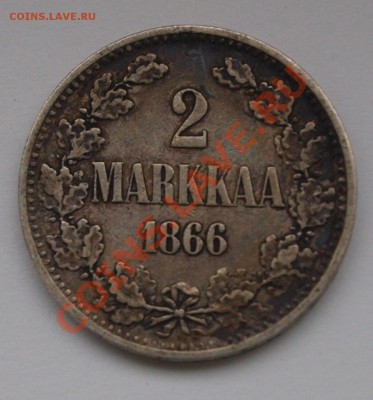 2 марки 1866 . До 18.11.2013 г.,в 22-00 по Москве - 2-66