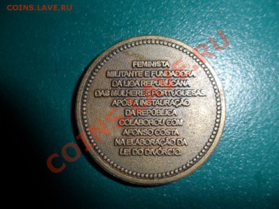 Ana de Castro Osorio 1872-1935 - SAM_2407.JPG