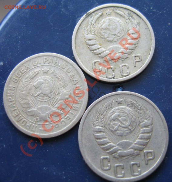 ЛОТ НЕЧАСТЫХ 15к 1934.1937.1944 До 31.01.2010 в 21.00 - IMG_6778.JPG