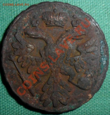Денга 1738г.Рельефная. - SAM_7686.JPG