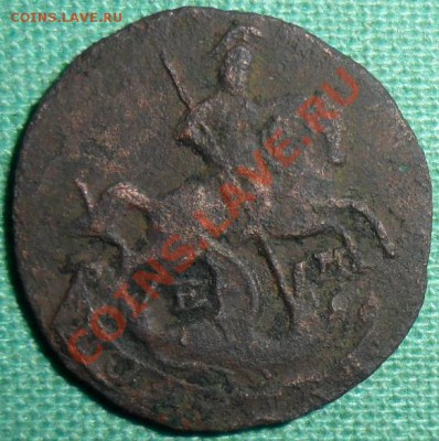 Полушка 1767г.ЕМ. - SAM_7700.JPG