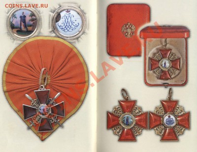 Орден Св.Анны подлинность. - АННА.JPG