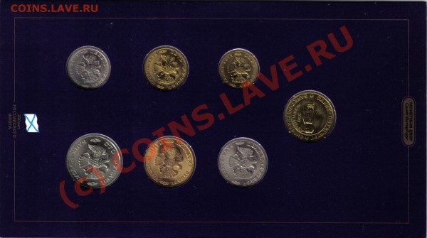 300 лет флоту 1996 Окончание 31.01.10 в 21.00 по Москве - lastscan1