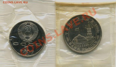 Сталинградская битва 93 + Жуков 90 пруфы до 18.11 22-00 мск - 2