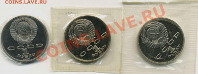 Лермонтов+Чайковский+Толстой пруфы до 18.11 22-00 мск - 2