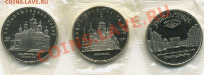 5р1989 Регистан,Покрова на рву,Благовещенский до 18.11 22-00 - img002