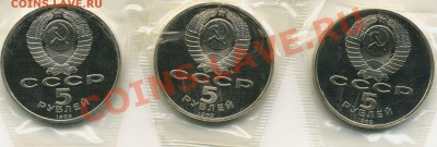 5р1989 Регистан,Покрова на рву,Благовещенский до 18.11 22-00 - img001