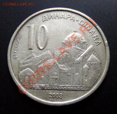 СЕРБИЯ 10 динар (2003) Церковь до 15.11 (22.00) - Сербия 10 динар (2003) Церковь №1 Р