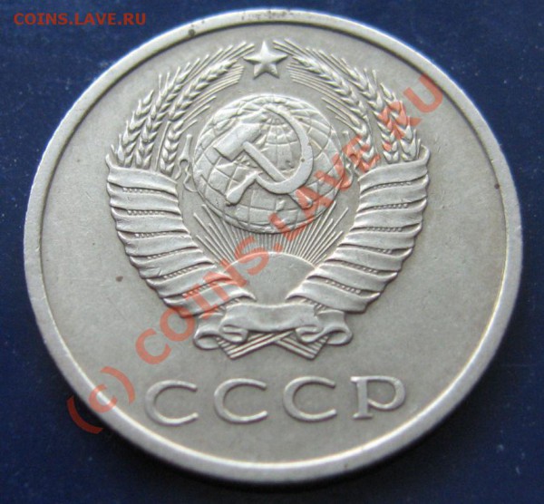 20 КОПЕЕК 1966год до 31.01.2010 в 21.00 мск - IMG_6786.JPG