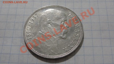 КОРОТКИЙ АУК! ЧССР 20 крон 1937 Масарик до 15.11 в 22:30 - DSC03915.JPG