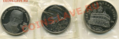 Ниязи, Навои, Архангельский собор пруфы до 18.11 22-00 мск - img008