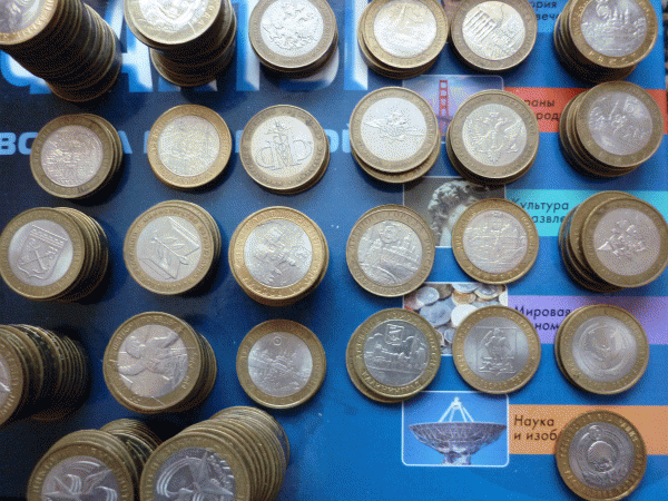 Продам юбилейные 10ки в количестве! 2000-2008. - P1000781.GIF